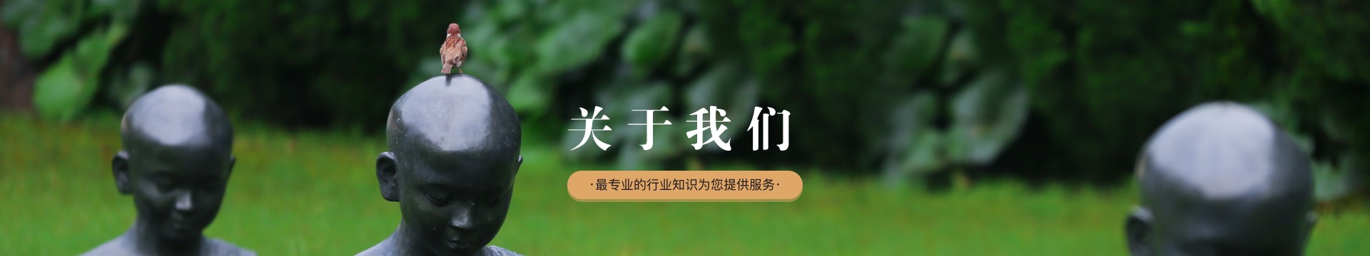 宁波狮子山公墓