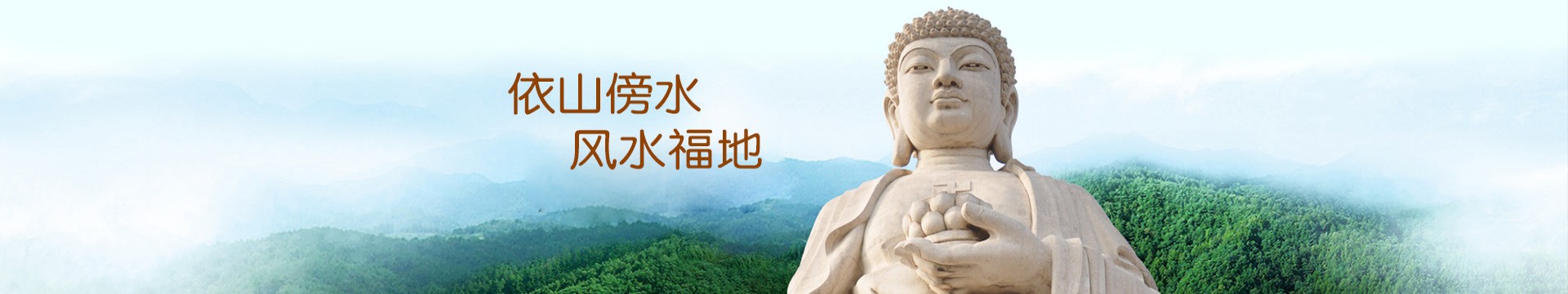 宁波狮子山公墓